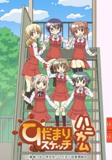 Poster Anime Hidamari Sketch x Honeycomb