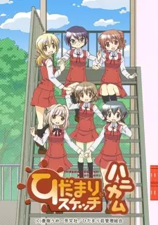 Gambar Anime Hidamari Sketch x Honeycomb