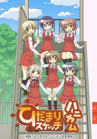 Poster Anime: Hidamari Sketch x Honeycomb