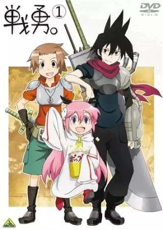 Poster Anime: Senyuu. Specials