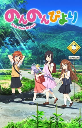 Gambar Anime: Non Non Biyori