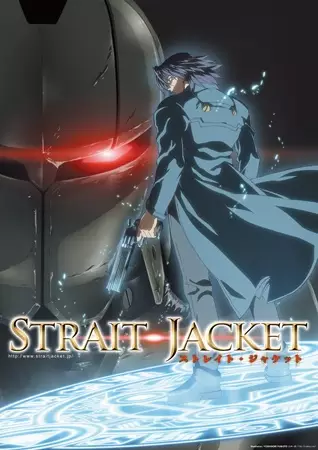Poster Anime: Strait Jacket