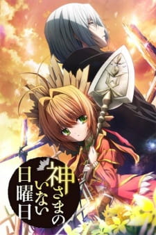 Poster Anime Kamisama no Inai Nichiyoubi