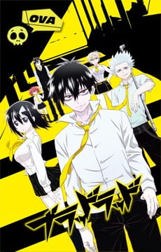 Poster Anime: Blood Lad: Wagahai wa Neko de wa Nai