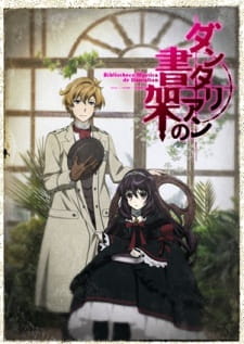 Poster Anime Dantalian no Shoka