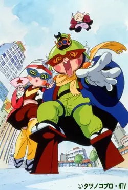 Poster Anime: Doteraman