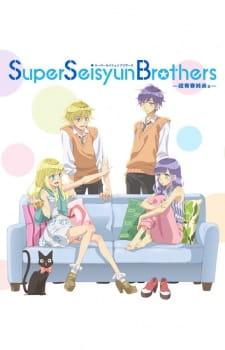 Poster Anime Super Seisyun Brothers