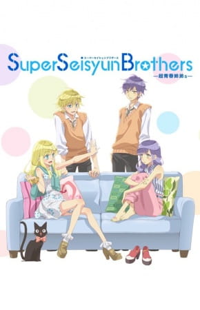 Anime Poster: Super Seisyun Brothers