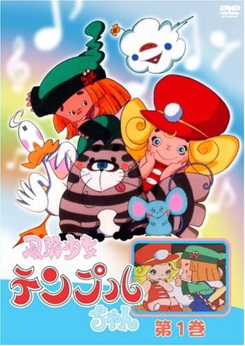 Poster Anime: Fuusen Shoujo Temple-chan