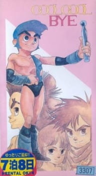 Poster Anime Cool Cool Bye