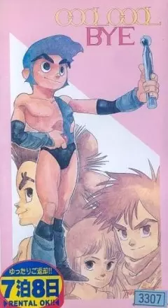 Poster Anime: Cool Cool Bye