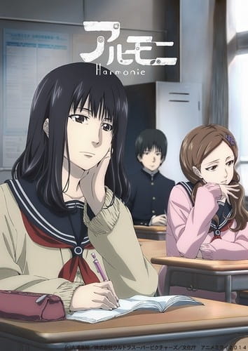 Anime image: Harmonie