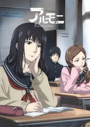 Poster Anime: Harmonie