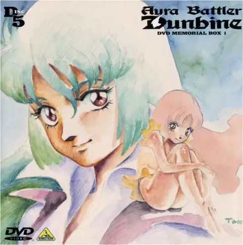 Poster Anime: Seisenshi Dunbine Memorial