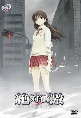 Anime Poster: Zettai Shougeki: Platonic Heart Picture Drama