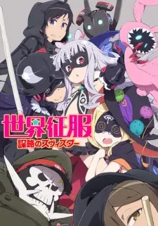 Gambar Anime Sekai Seifuku: Bouryaku no Zvezda