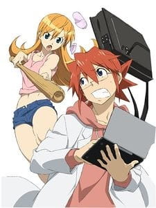 Poster Anime Shounen Sunday CM: Denpa Kyoushi