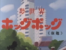 Poster Anime Mahou no Yousei Persia Pilot