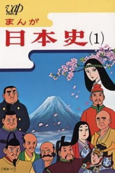 Poster Anime Manga Nihonshi