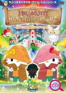 Poster Anime Hello Kitty: Ringo no Mori no Mystery
