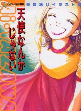 Anime Poster: Tenshi Nanka ja Nai