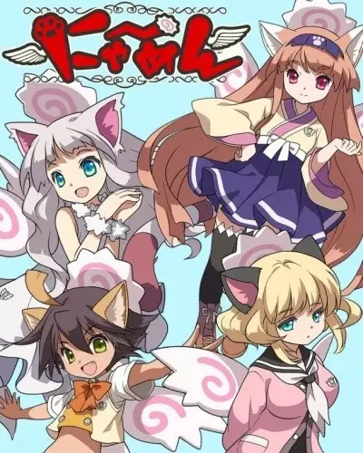 Poster Anime: Nyamen