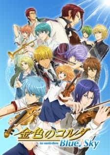 Poster Anime Kiniro no Corda: Blue♪Sky
