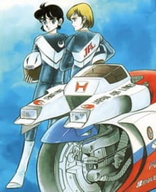 Poster Anime Futari Daka