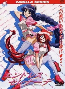 Poster Anime Endless Serenade