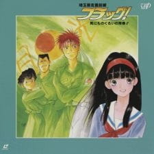 Poster Anime Saitama Bousou Saizensen Flag! Shinimonogurui no Seishun!!