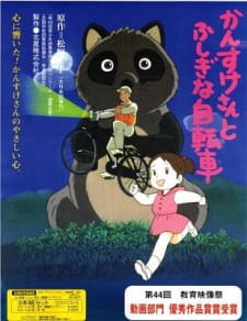 Poster Anime Kansuke-san to Fushigi na Jitensha