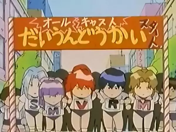 Gambar Anime: Dennou Sentai Voogie's★Angel Gaiden: Susume! Super★Angels!