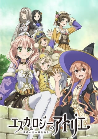 Poster Anime: Escha & Logy no Atelier: Tasogare no Sora no Renkinjutsushi