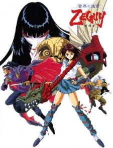 Poster Anime Unkai no Meikyuu Zeguy