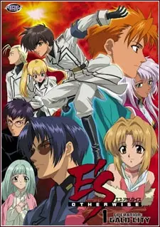 Poster Anime: E's Otherwise