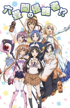 Poster Anime Rokujouma no Shinryakusha!?