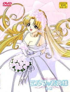 Poster Anime Elf no Wakaokusama