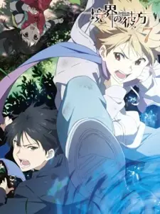 Anime image Kyoukai no Kanata: Shinonome