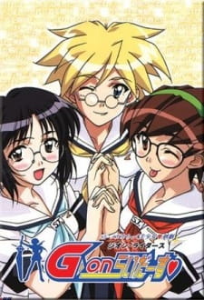 Poster Anime G-On Riders Special