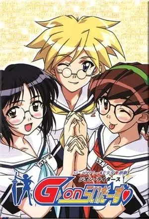 Poster Anime: G-On Riders Special