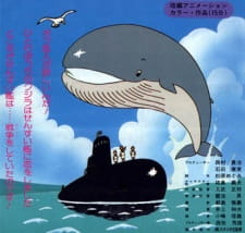 Poster Anime Sensuikan ni Koi wo Shita Kujira no Hanashi