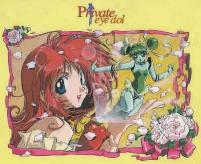 Anime Poster: Private Eye Dol