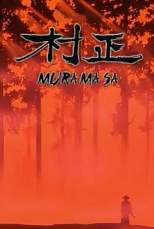 Poster Anime Muramasa