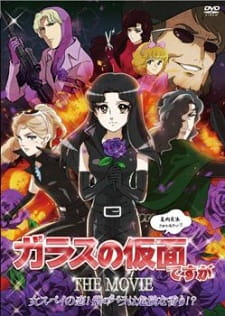 Poster Anime Glass no Kamen desu ga the Movie: Onna Spy no Koi! Murasaki no Bara wa Kiken na Kaori!?