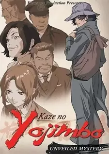 Gambar Anime Kaze no Youjinbou