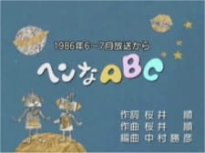 Poster Anime Henna ABC