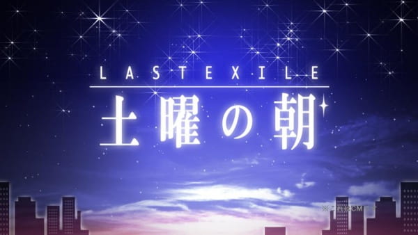 Gambar Anime: Last Exile: Doyou no Asa