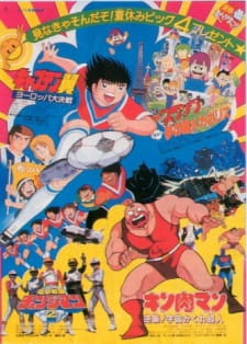 Poster Anime Kinnikuman: Gyakushuu! Uchuu Kakure Choujin