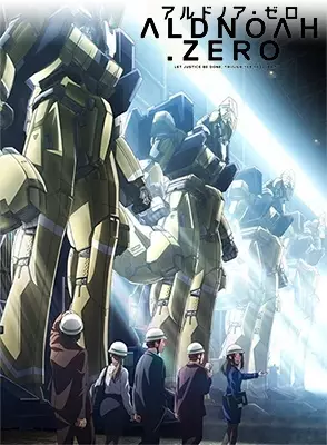 Poster Anime: Aldnoah.Zero Extra Archives