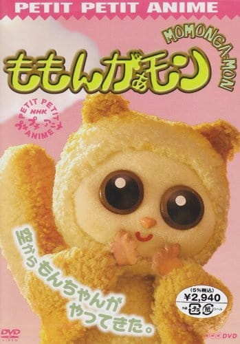 Anime Poster: Momonga-mon